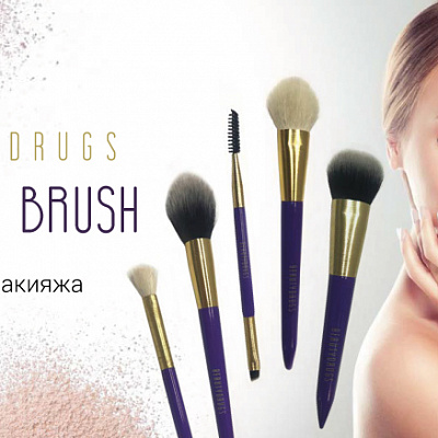 BEAUTYDRUGS Makeup Brush   