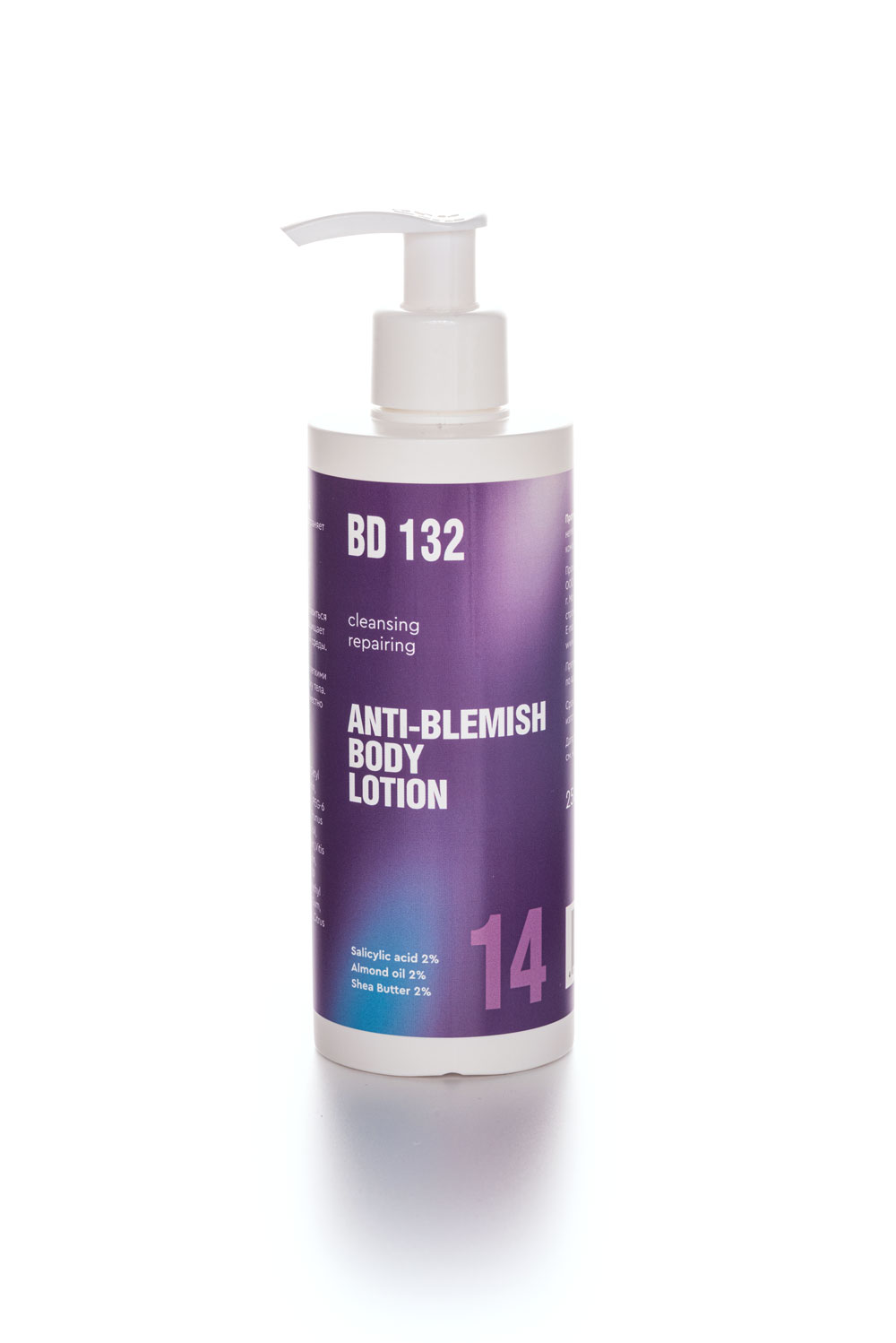 BEAUTYDRUGS BD 132 14 Anti-Blemish Body Lotion Лосьон для тела против воспалений и акне