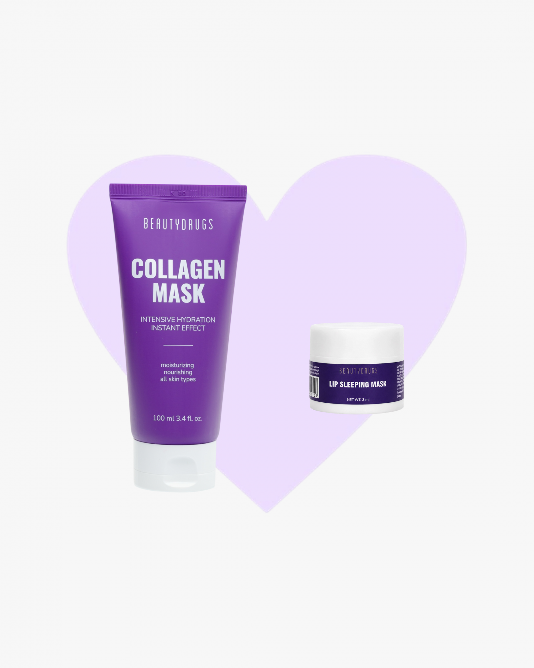 Beautydrugs Набор Бестселлеров №8