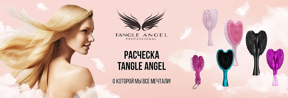 Tangle Angel Новый баннер информация о бренде